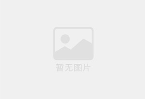 友谊防水补漏公司的电话号码是多少？